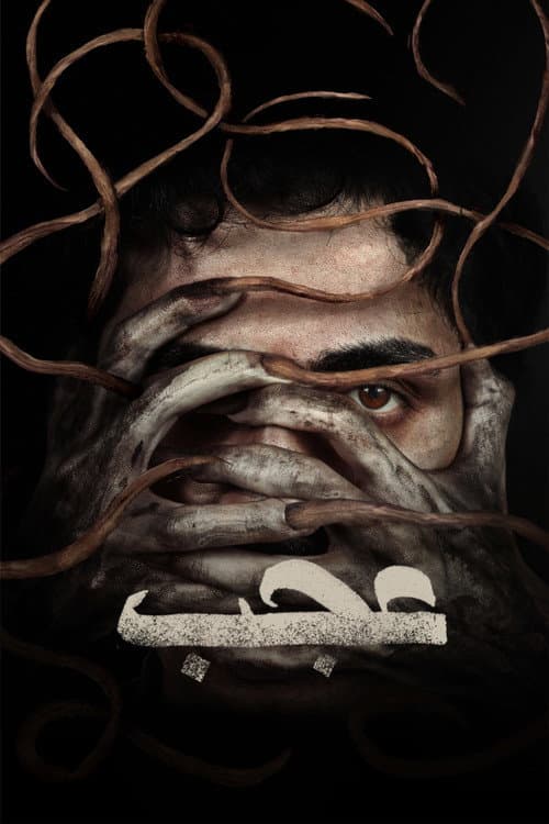 Fable