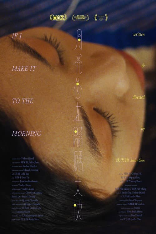 If I Make It to the Morning
