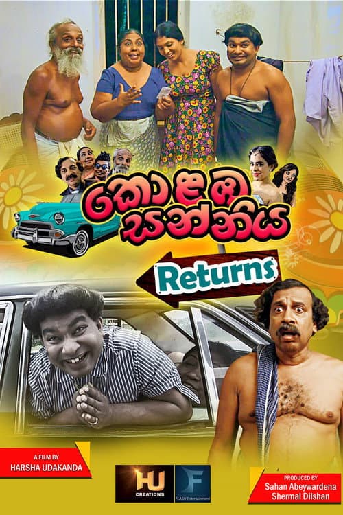 Kolamba Sanniya: Returns