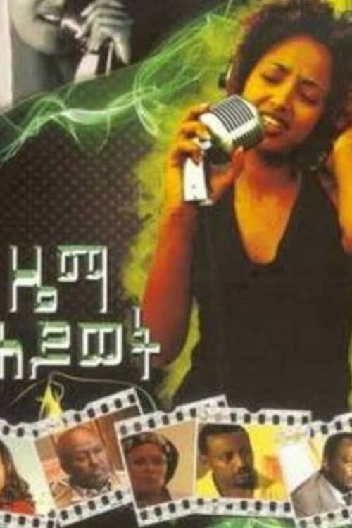 Zema Hiwot