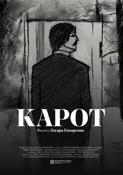 Karot