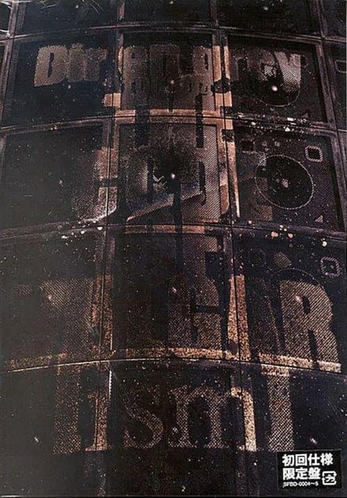 Dir en grey - TOUR04 THE CODE OF VULGAR[ism]