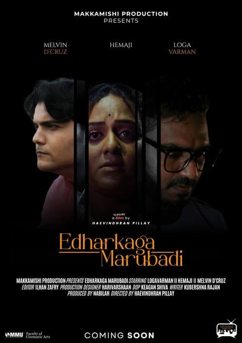 Edharkaga Marubadi