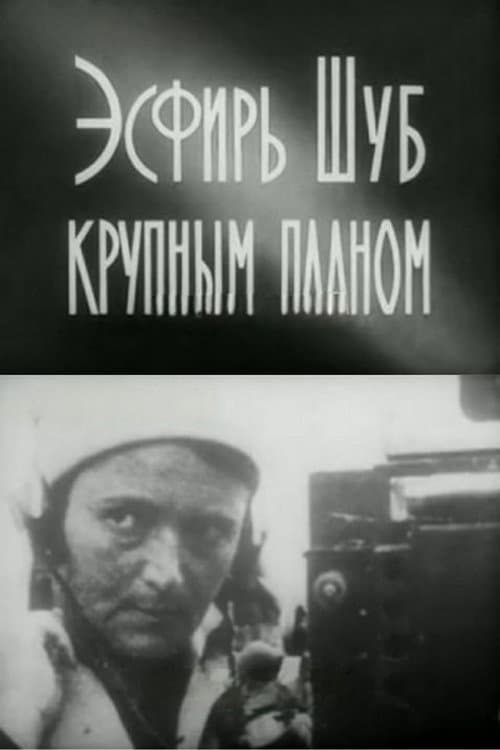Esfir Shub in Close-Up
