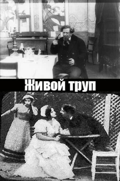 The Living Corpse