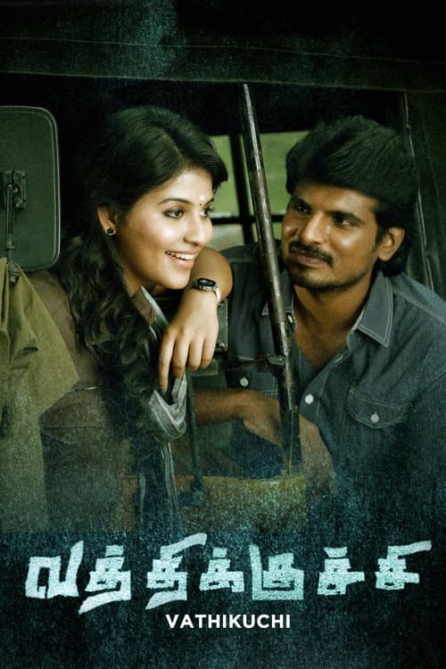 Vatthikuchi