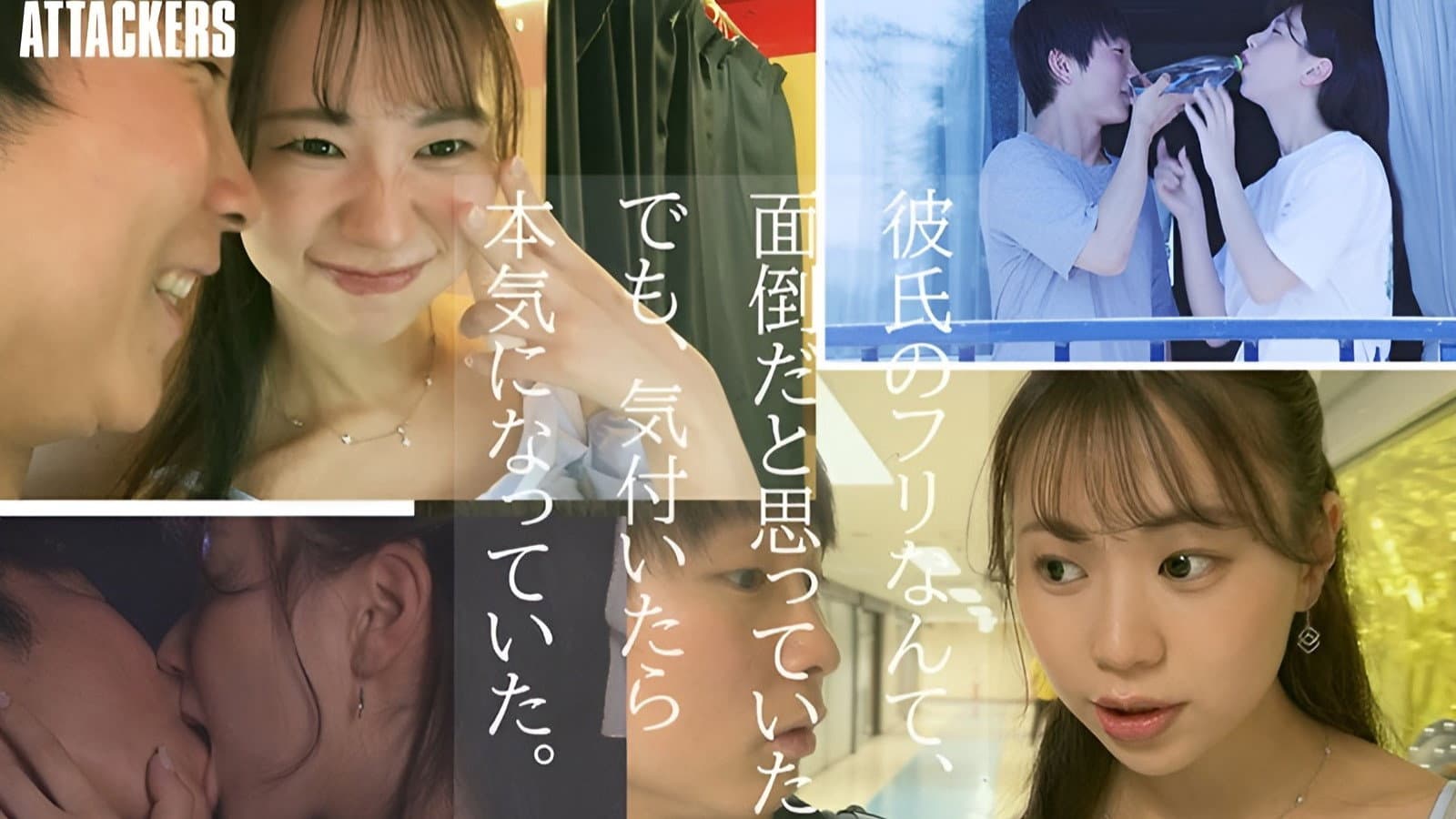Itsuha