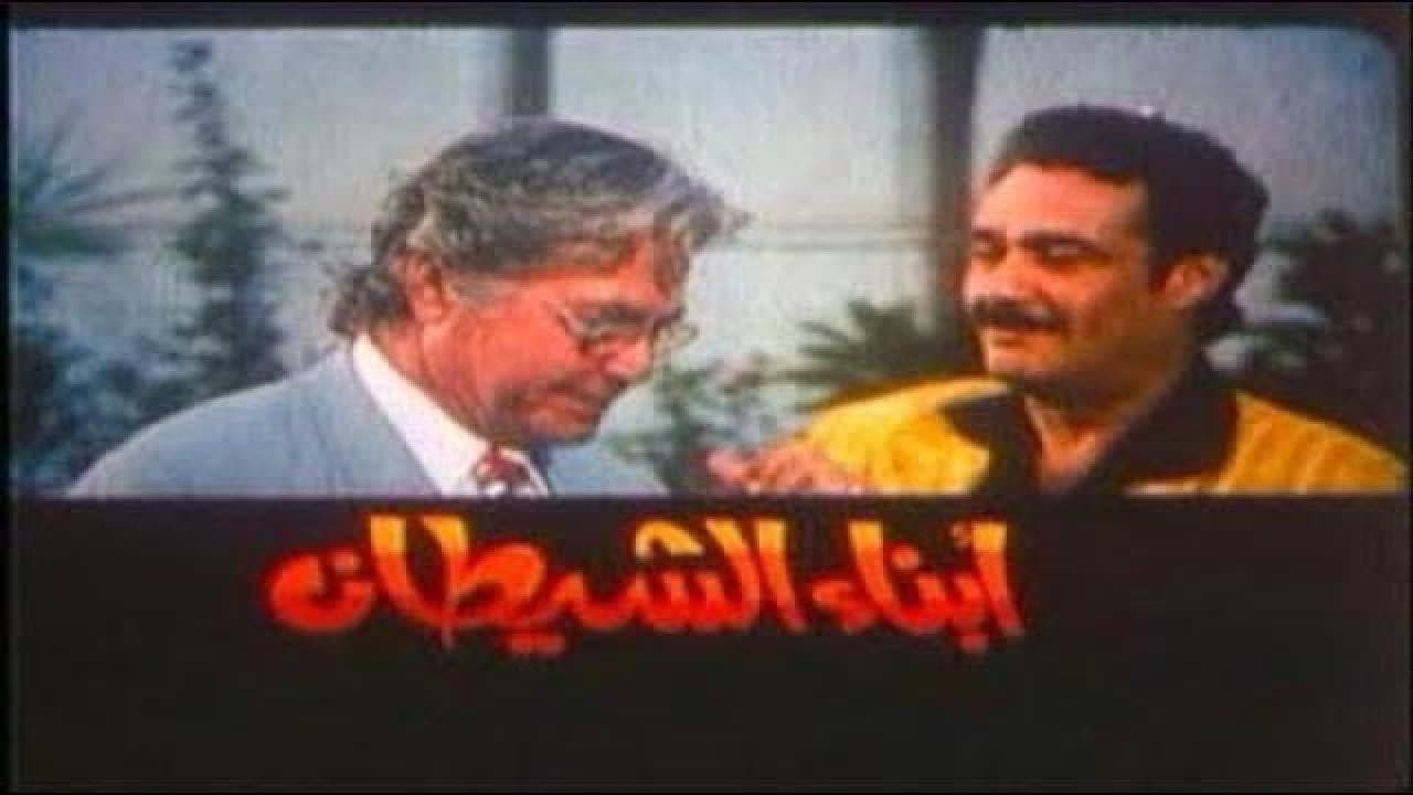 Abeer Sabry