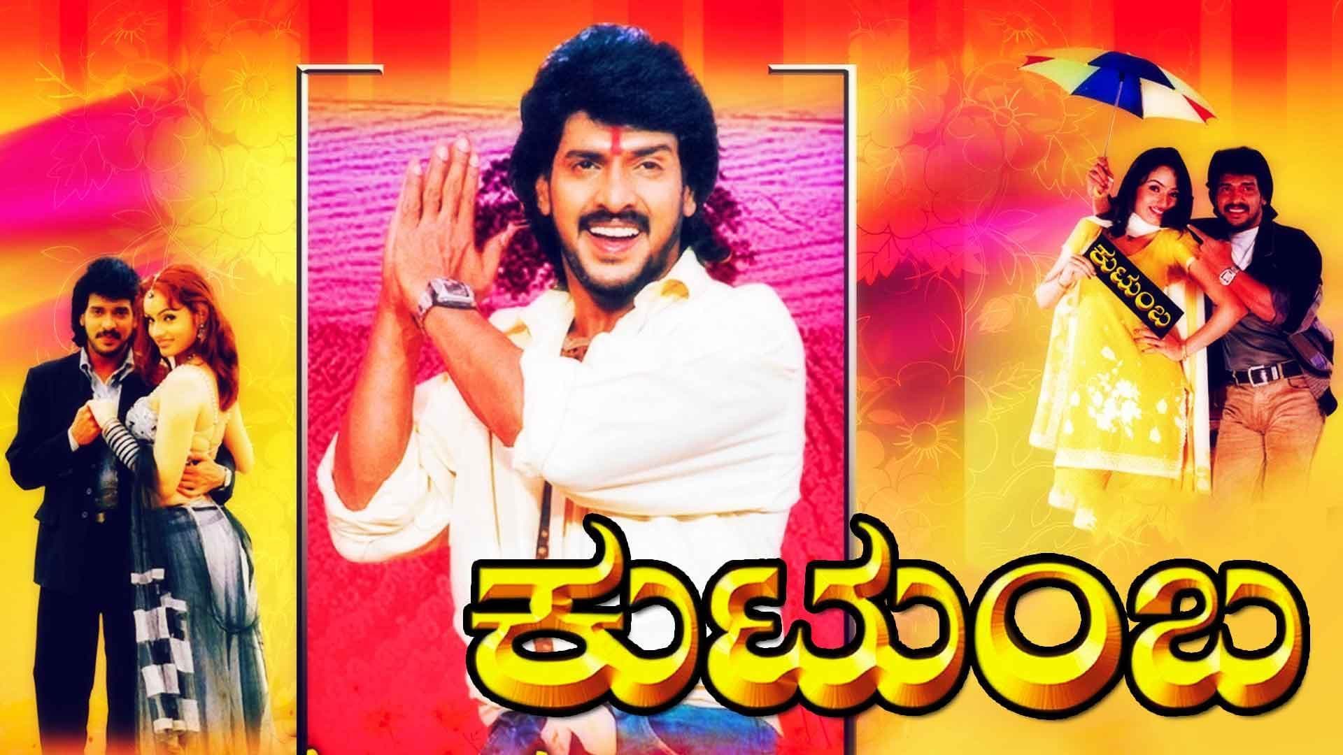 Gurukiran