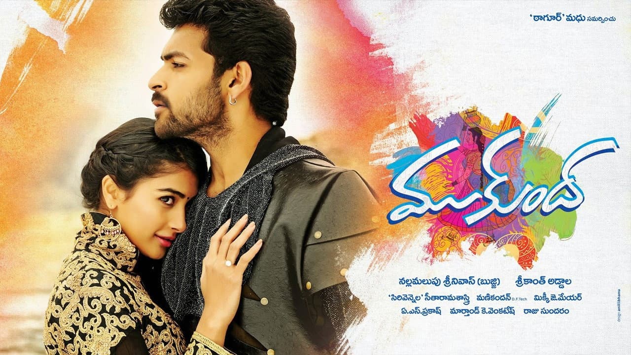 Varun Tej