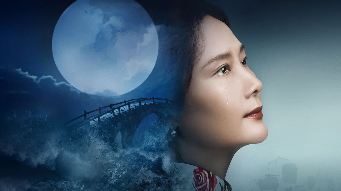 Lu Hanbiao