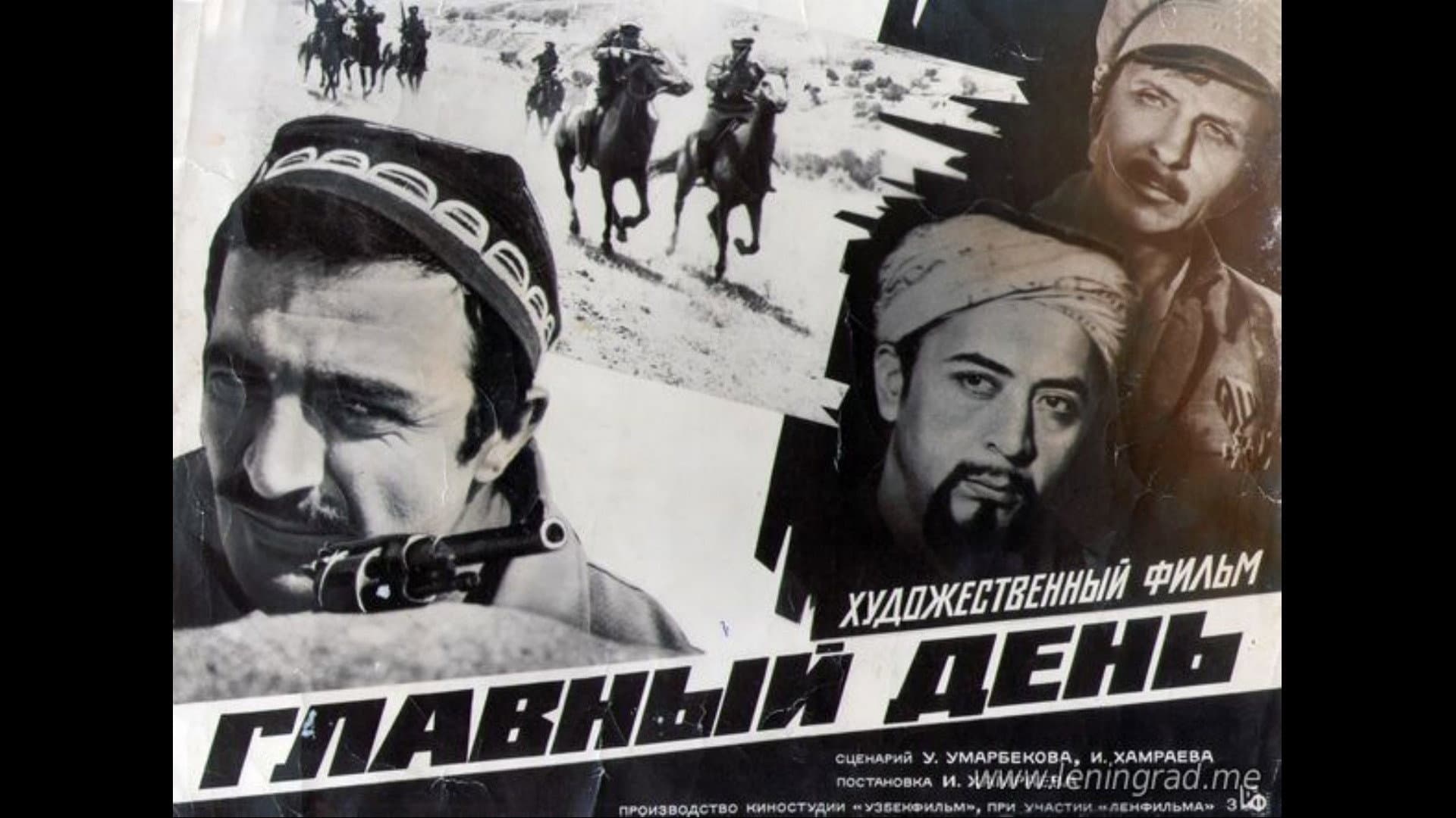 Lev Zhukov