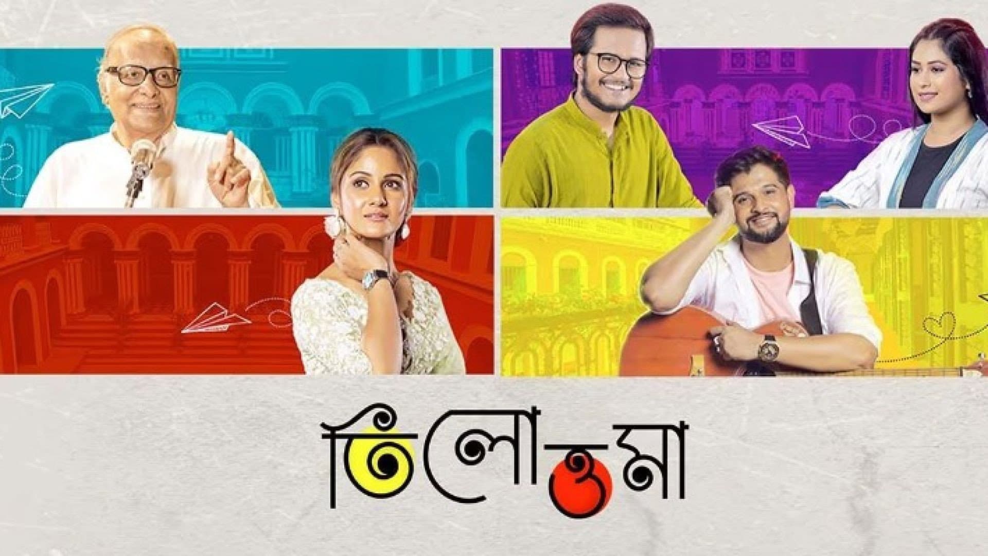 Pushan Dasgupta