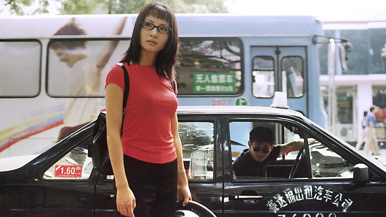 Liu Miao