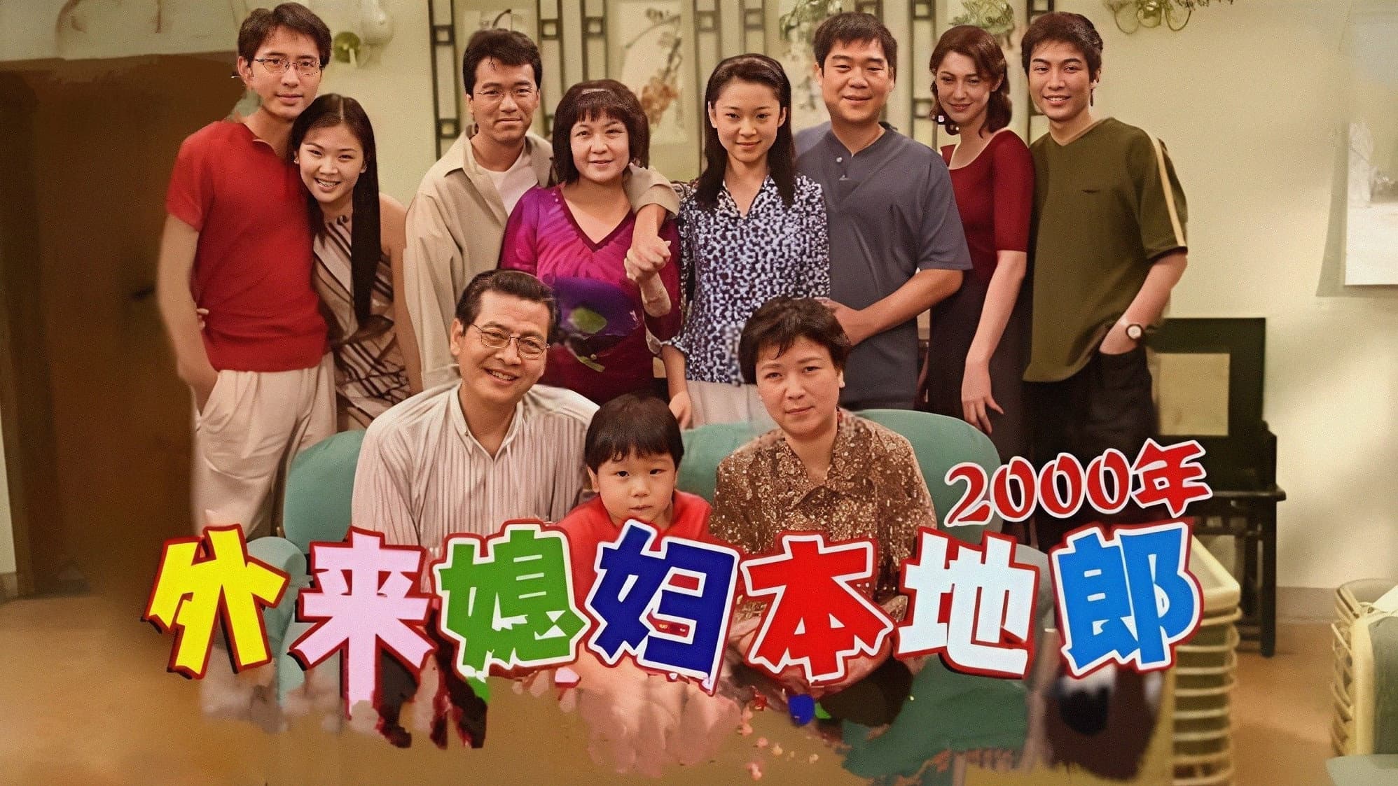 陈坚雄