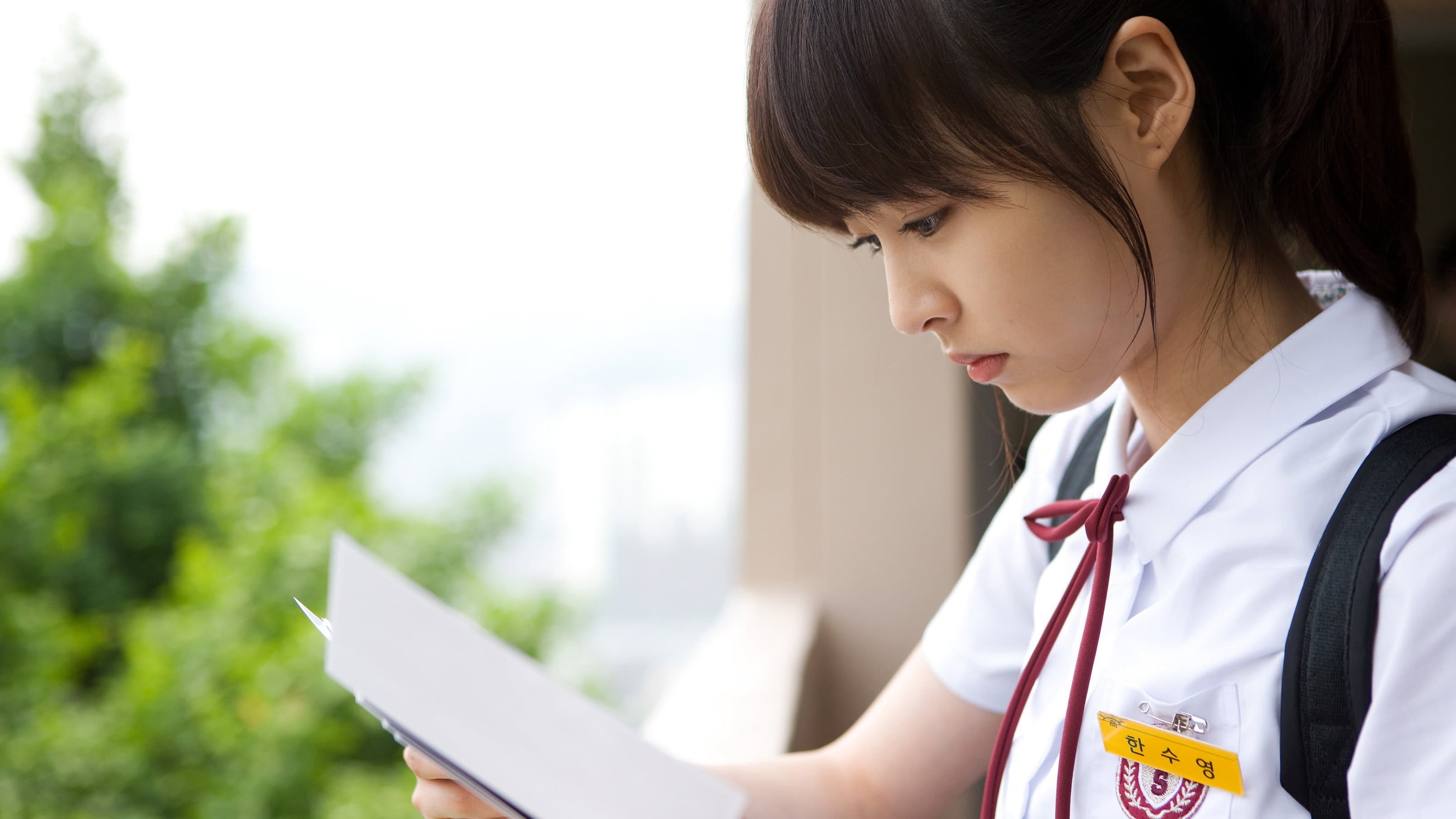 Chae Jung-an
