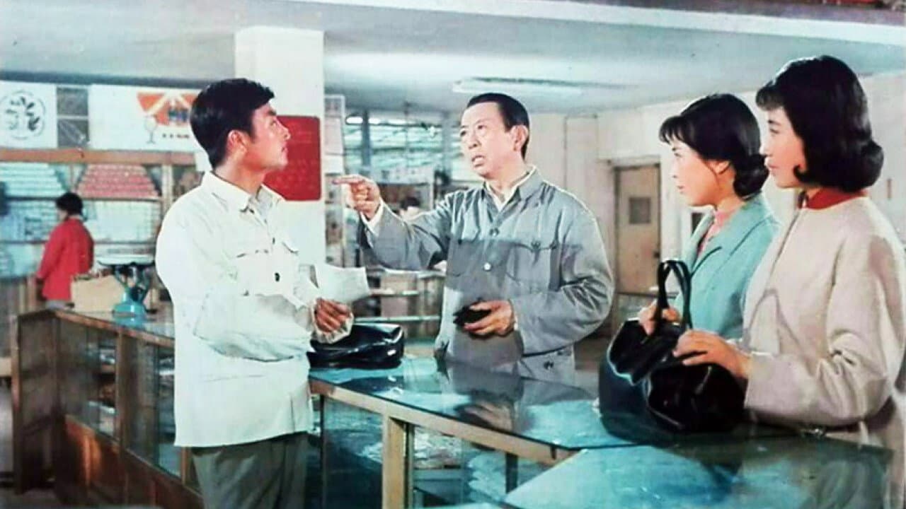 Sun Jinglu
