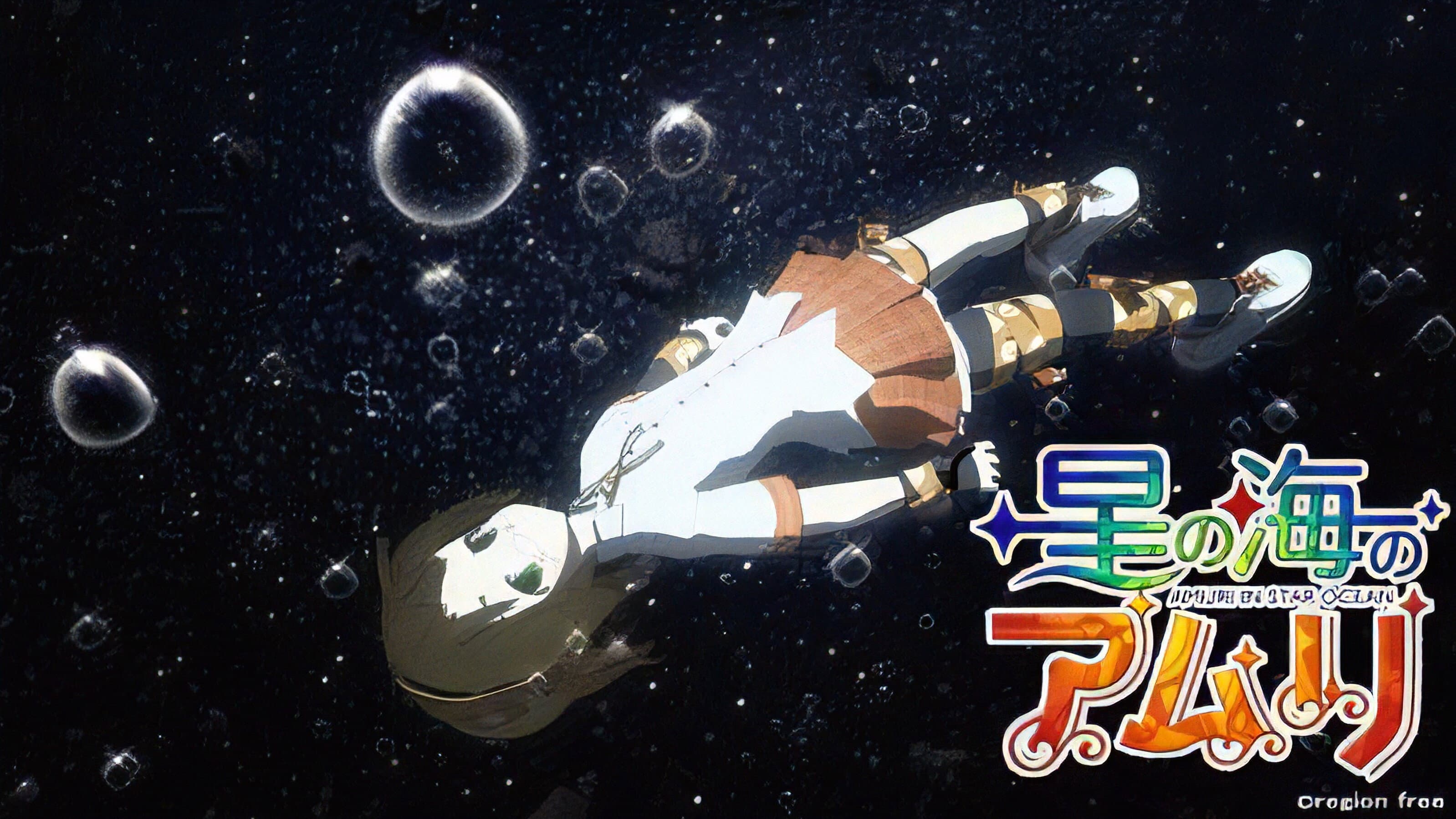 Kumiko Ito