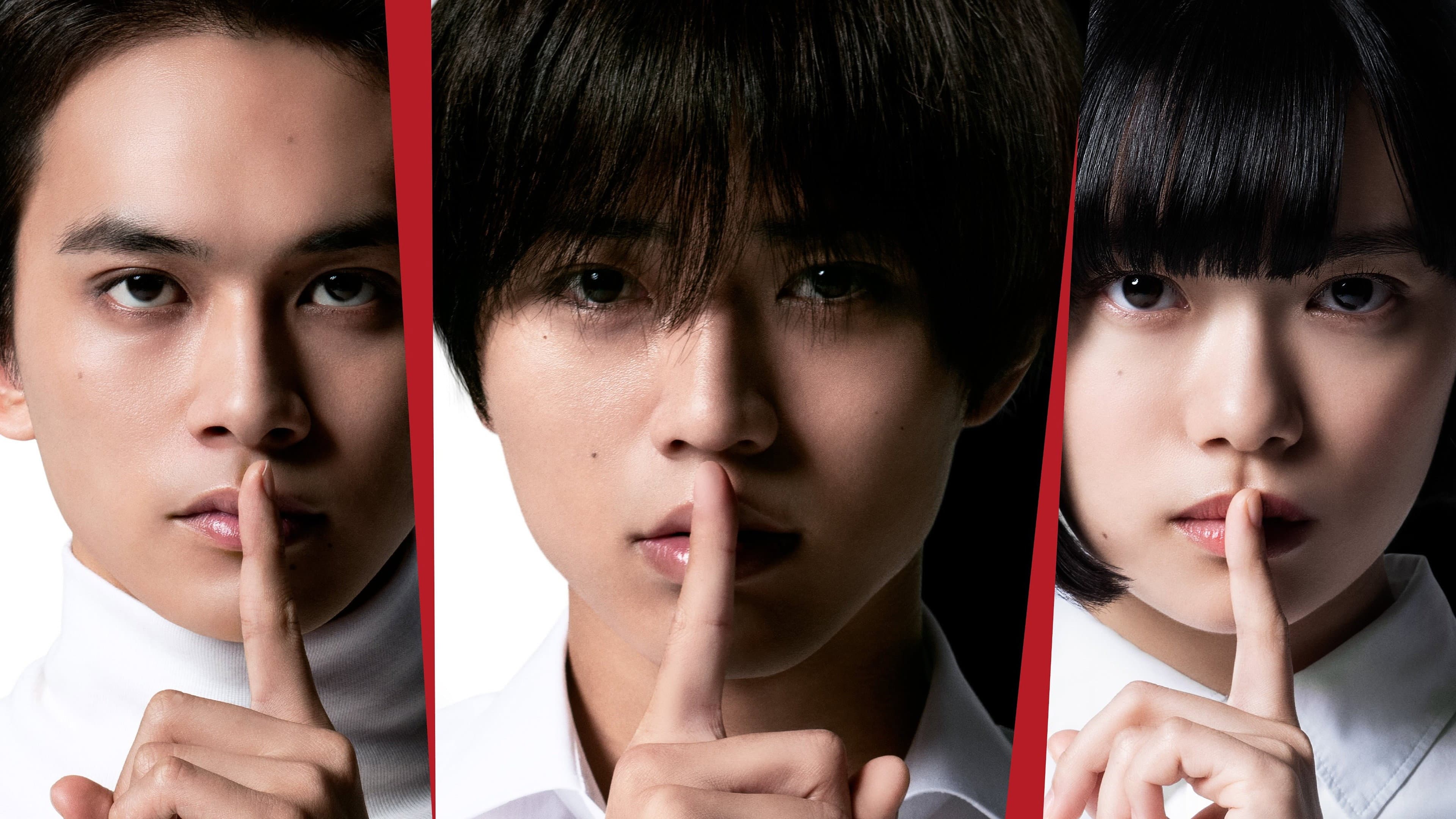 Ren Nagase