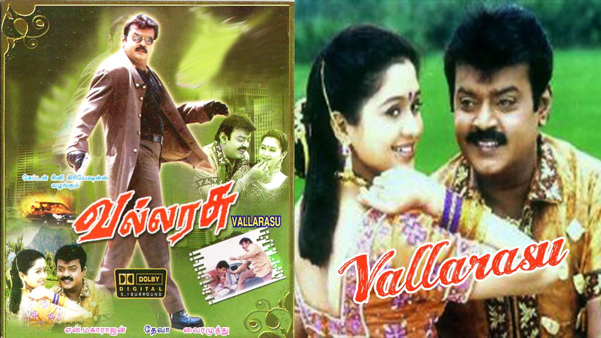 P. Vasu