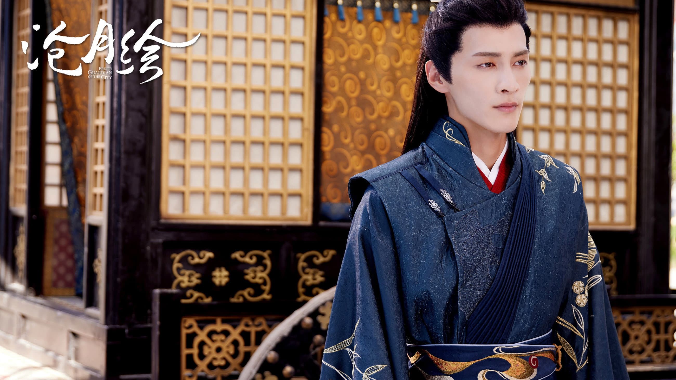 Jin Ze