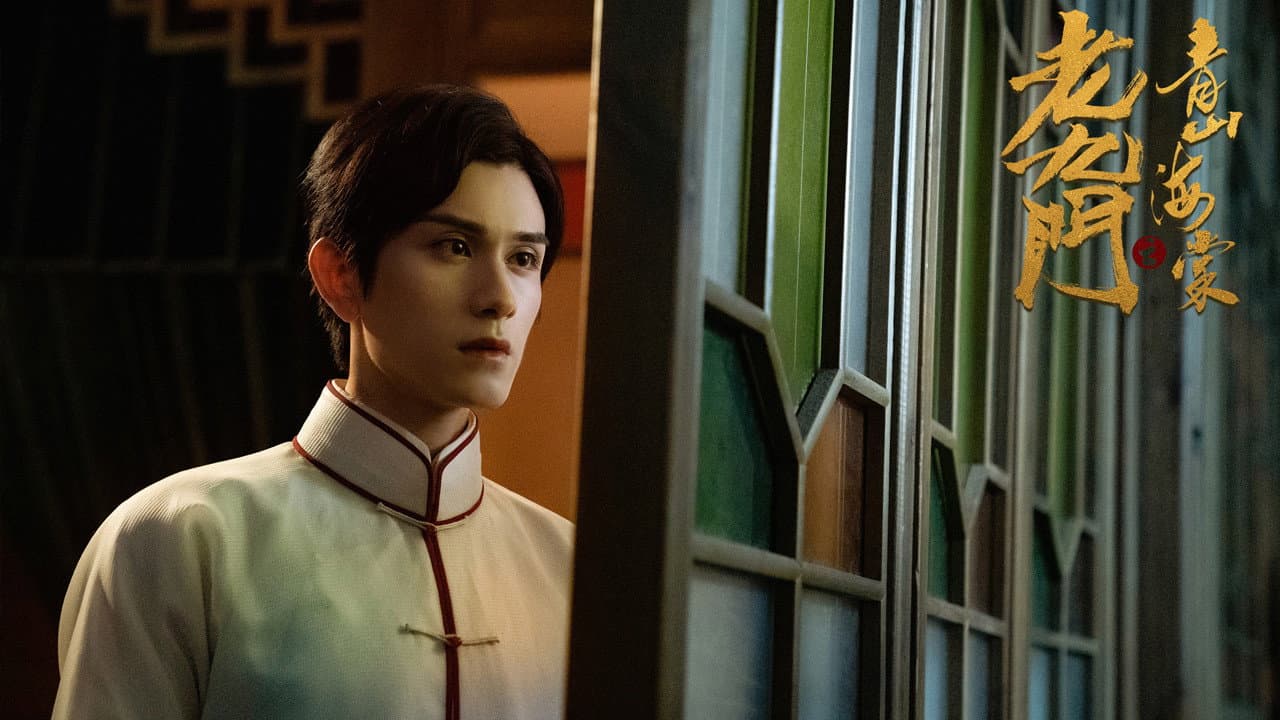 Guo Jianan