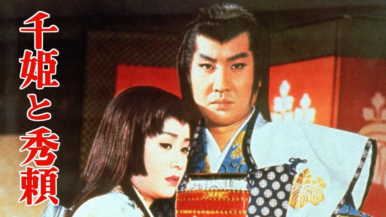 Kantarō Suga