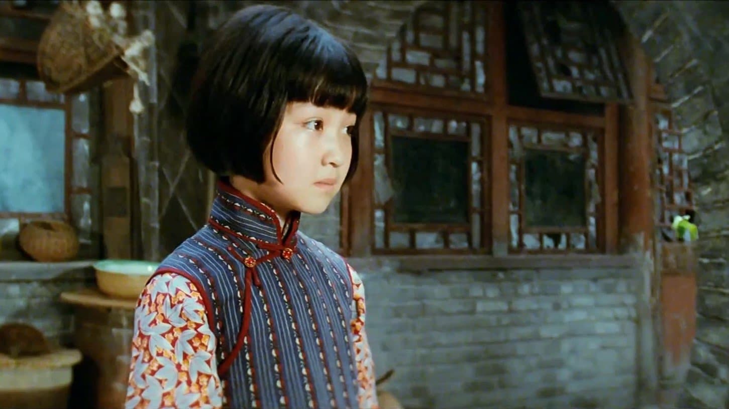 Yan Xiang