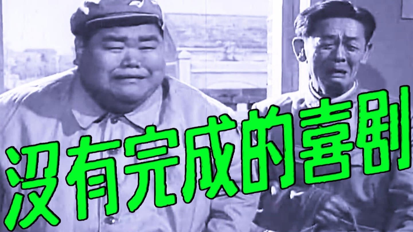 Manyi Su