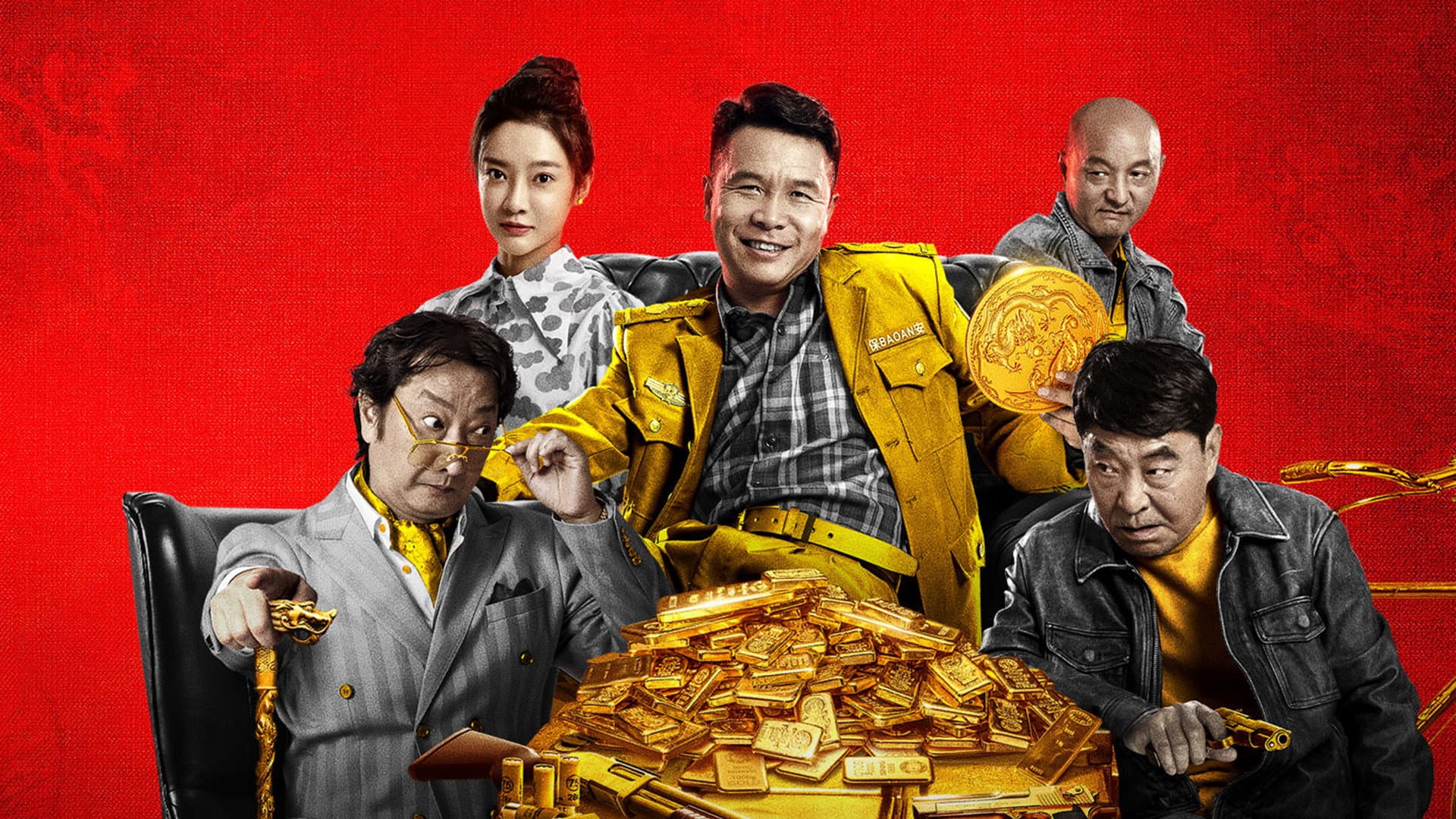 Jiu Kong