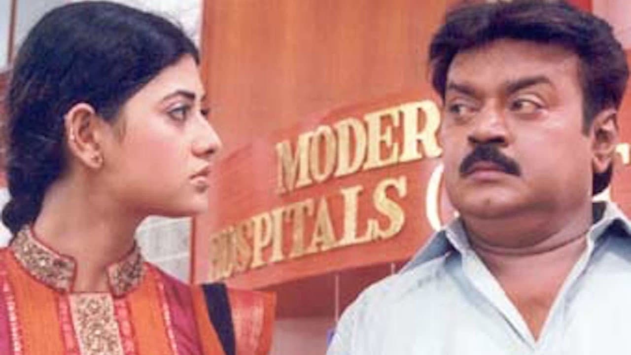 P. S. Sridhar