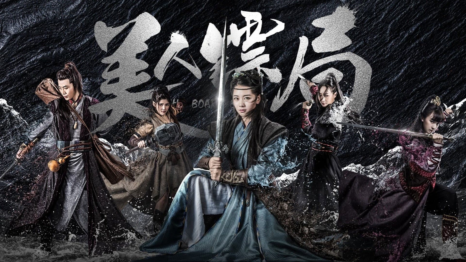 Guo Jun