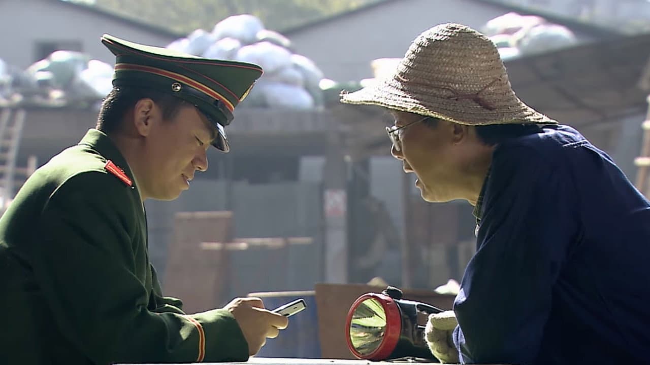 Xiaotong Che