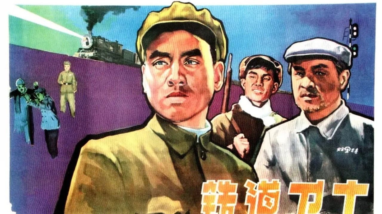 Linlang Ye