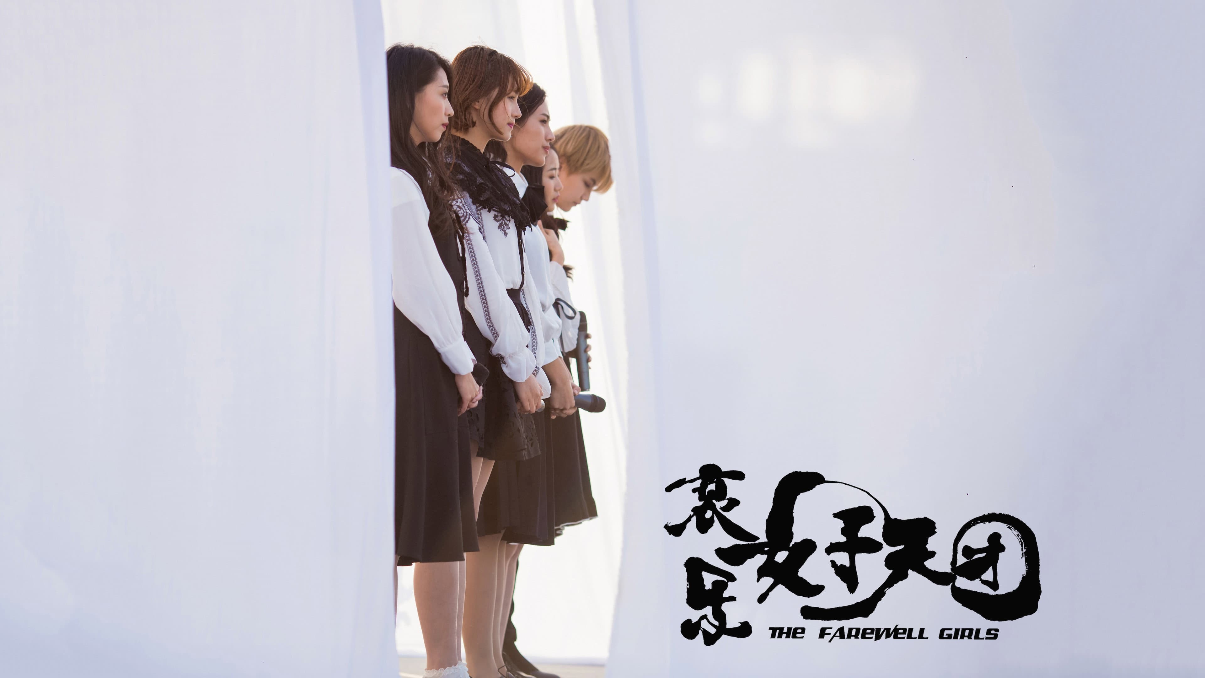 Chen Jieyi