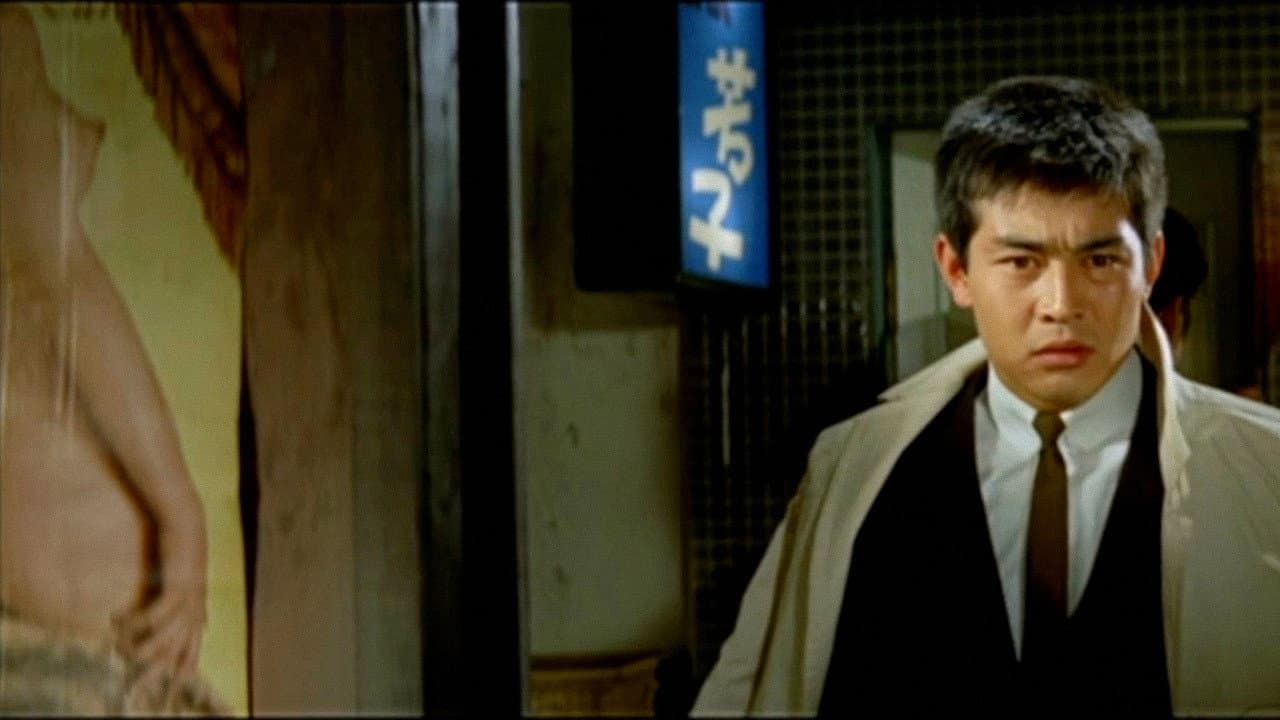 Ryotaro Sugi