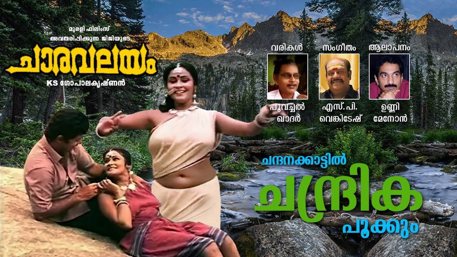 Priya