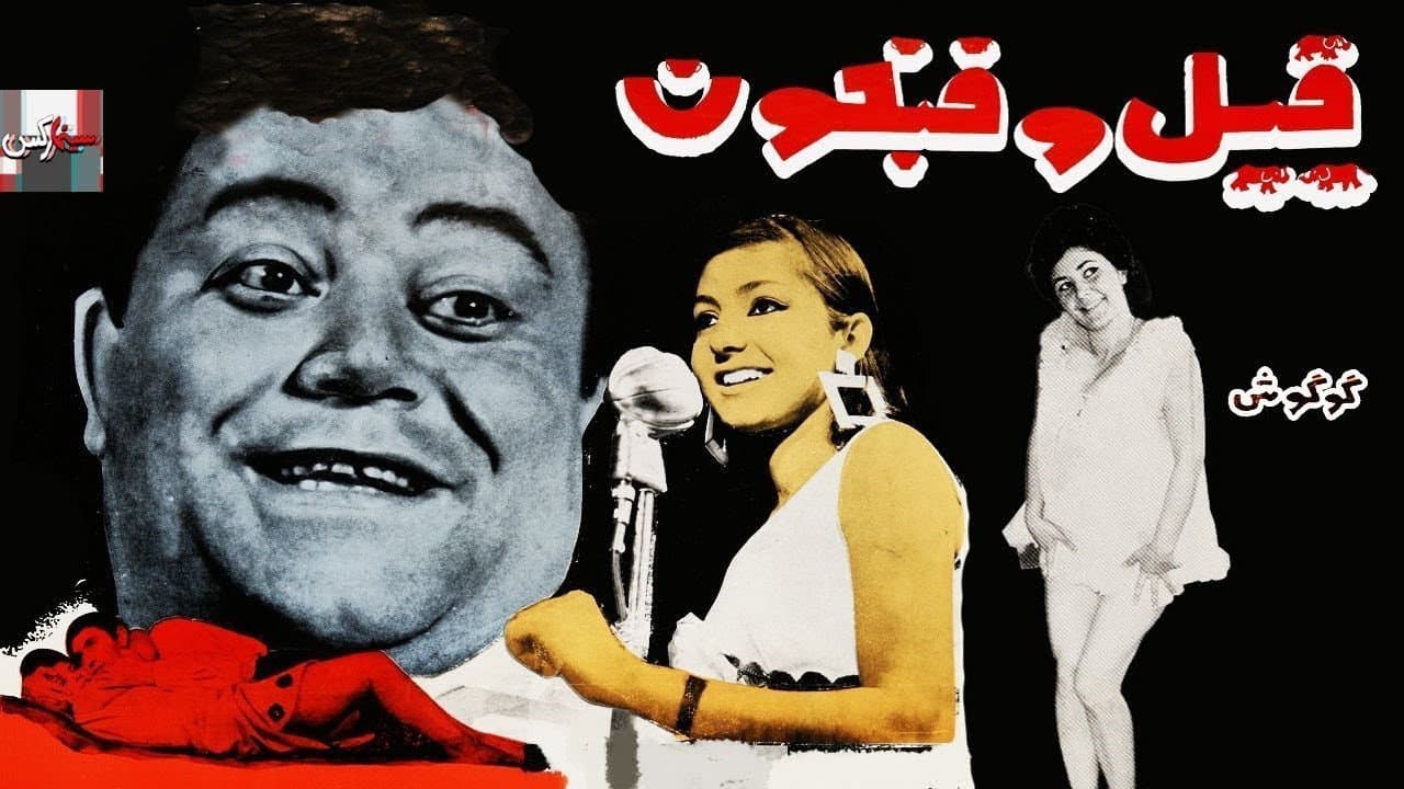 Soroosh Khalili