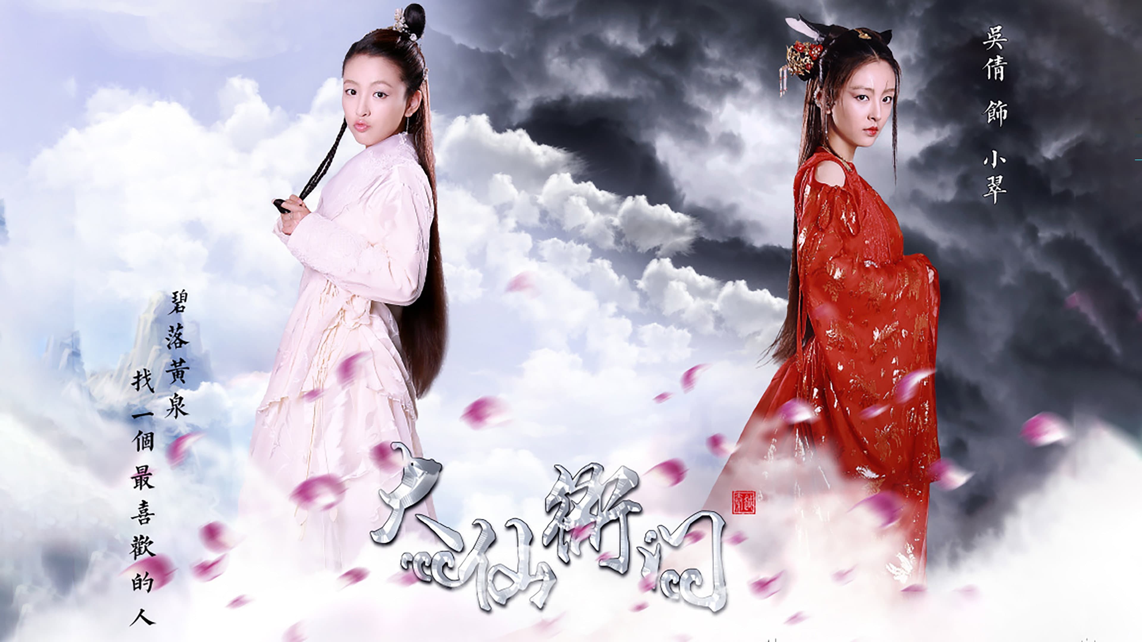 Li Ru Ge