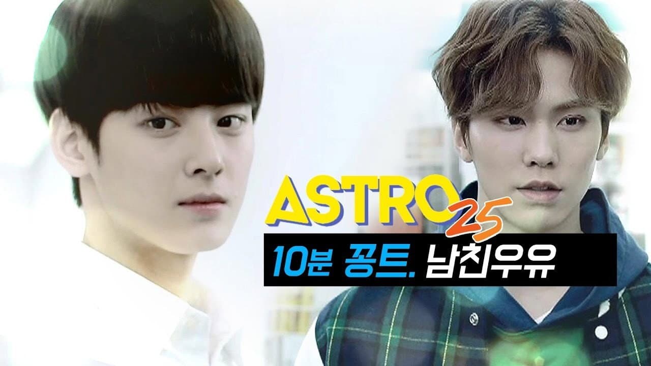 Moon Bin