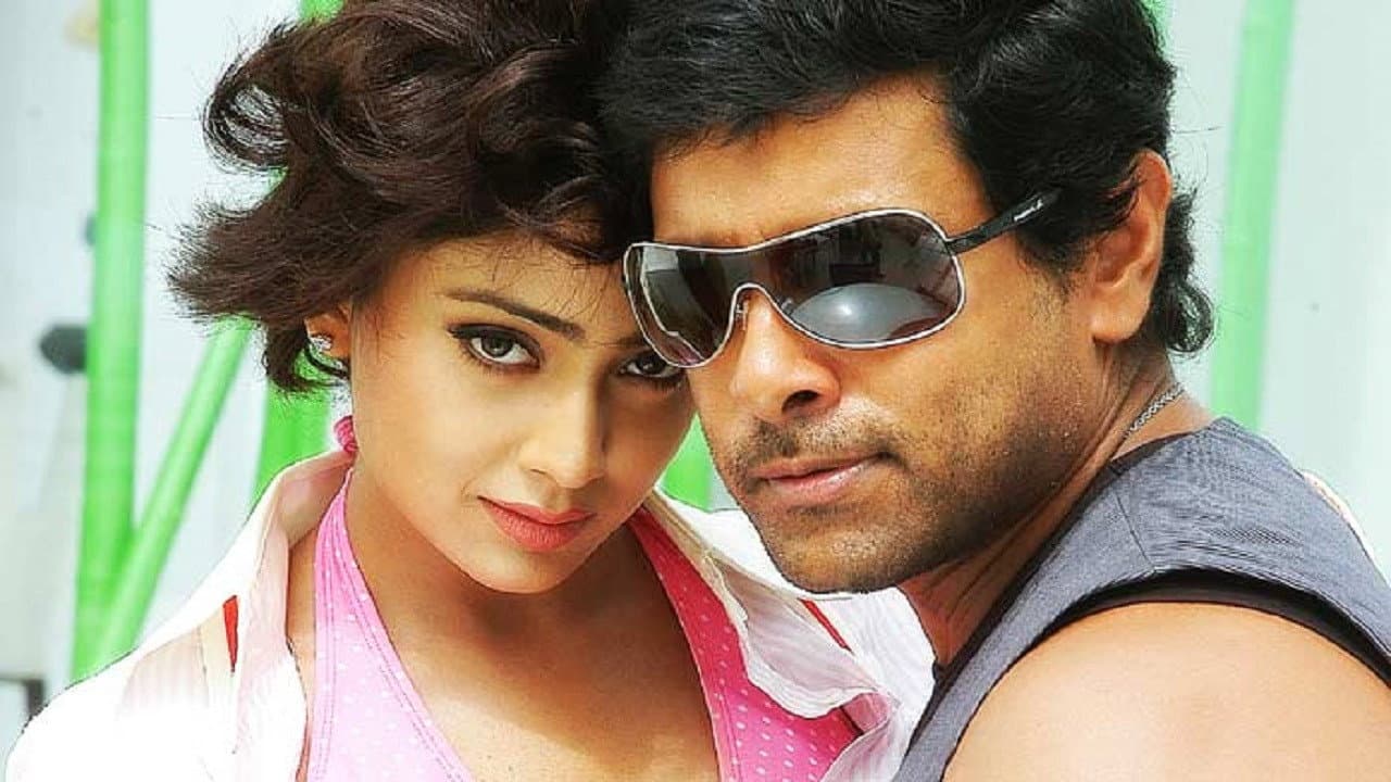 Vikram