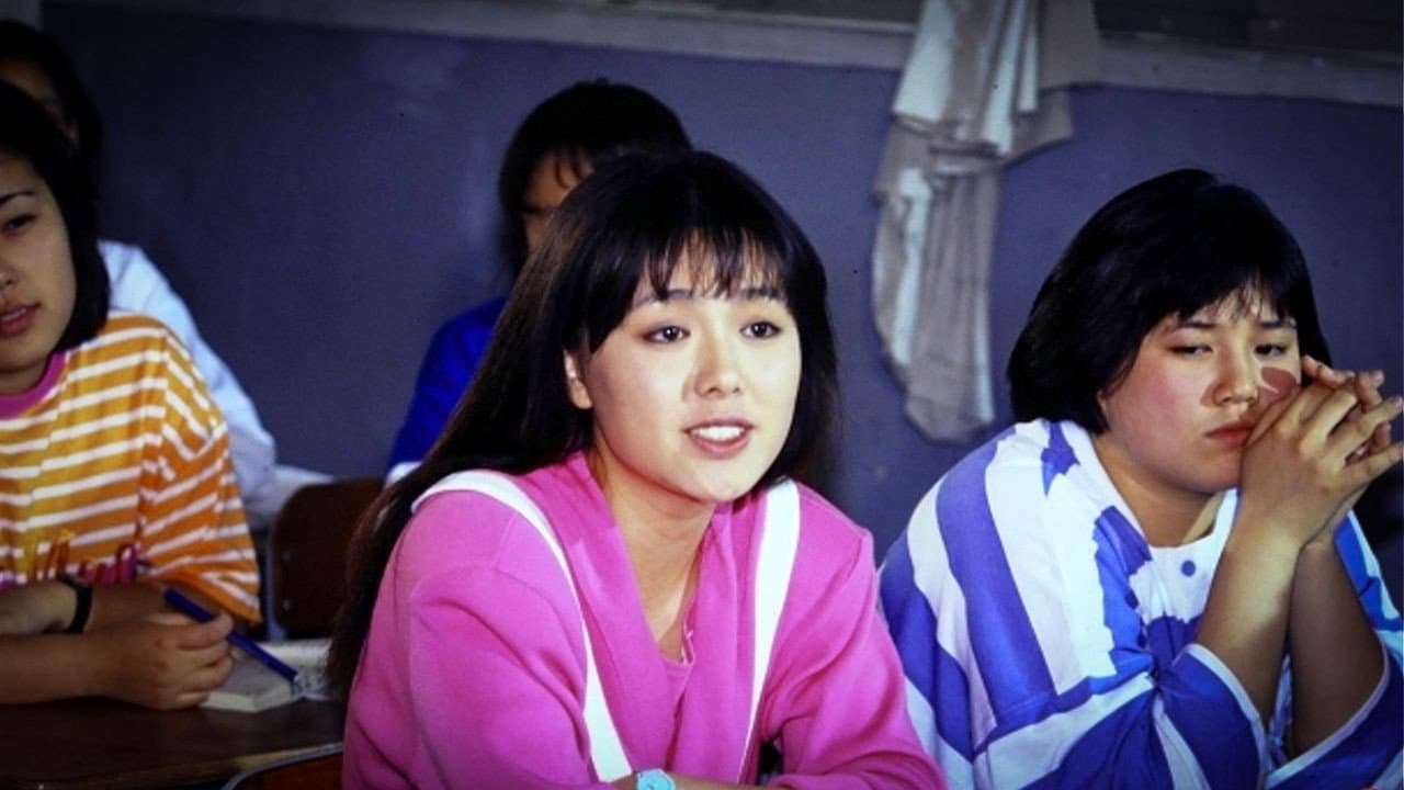 Choi Soo-jong