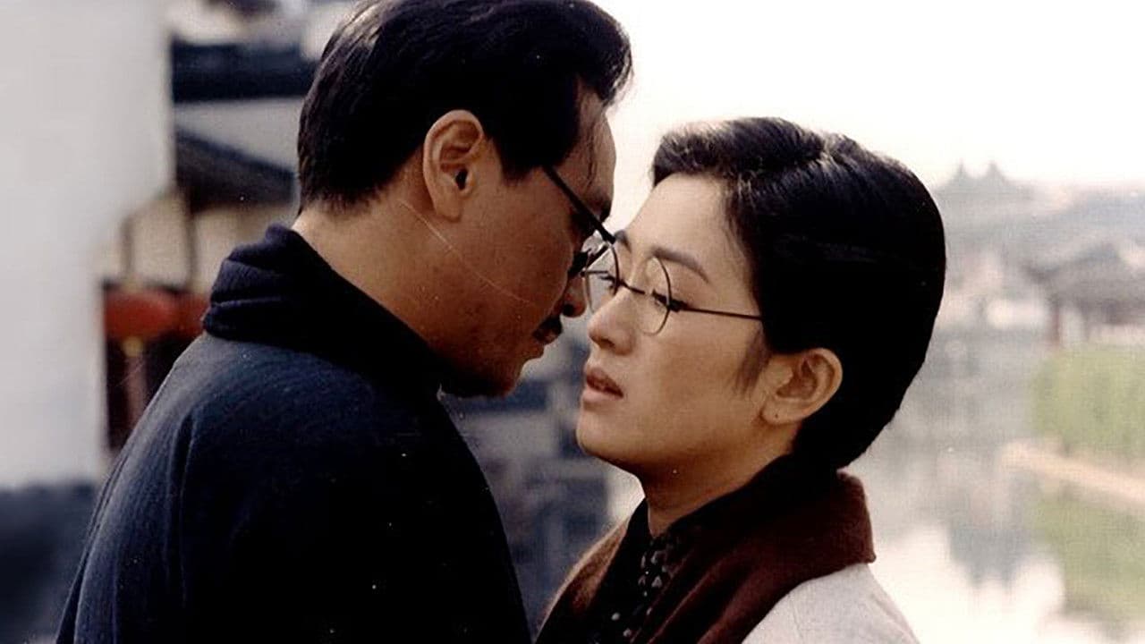Fang Chen
