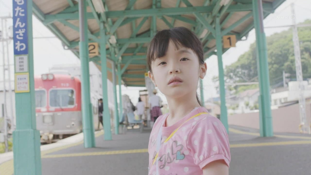 Suzuko Hara