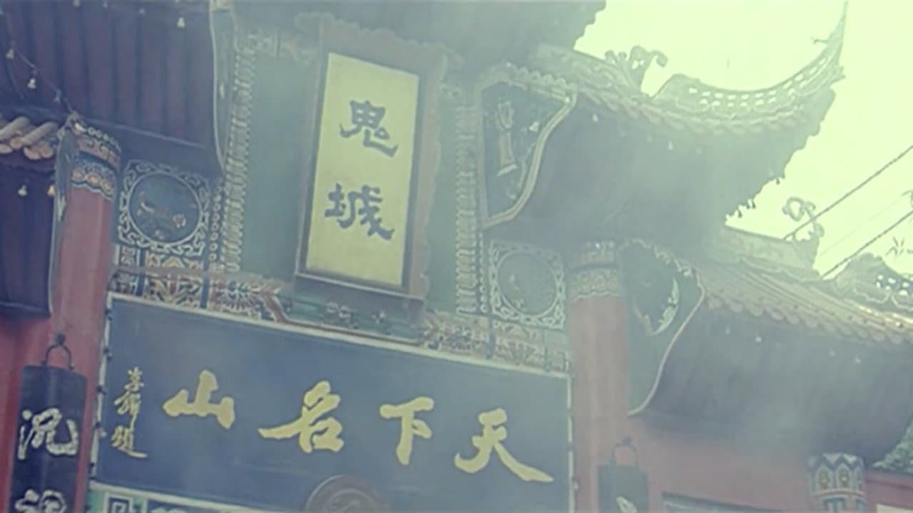 Xing Minshan
