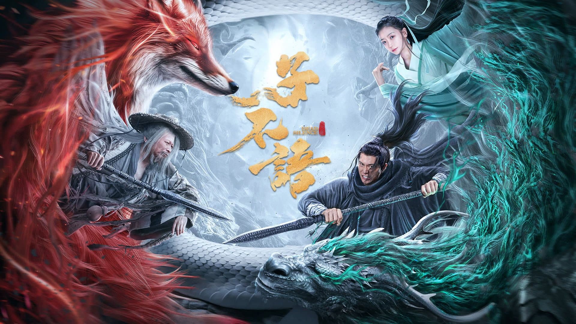 Sun Qiheng