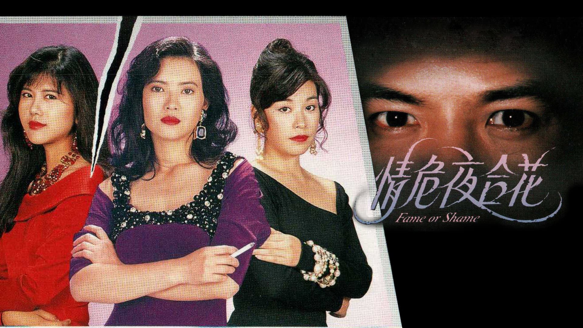 Savio Tsang