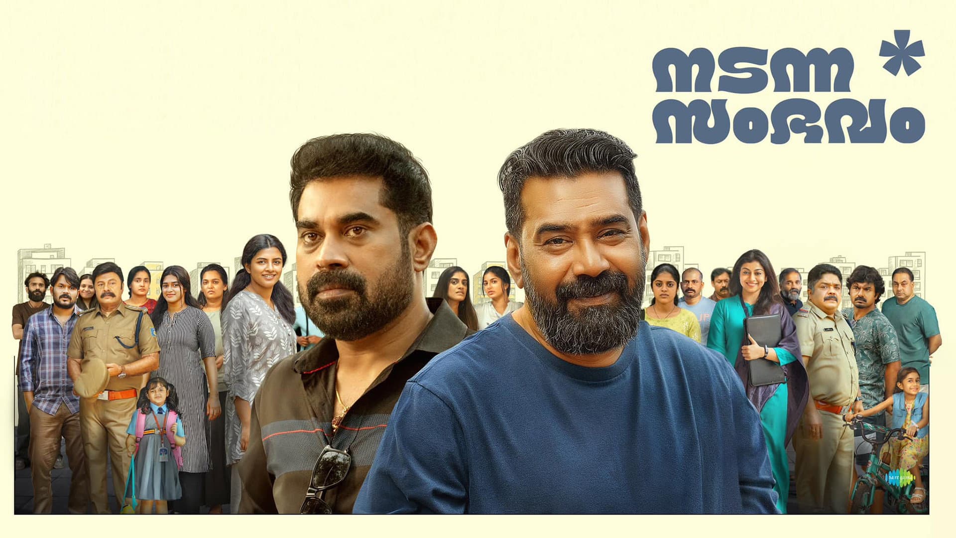 Biju Menon