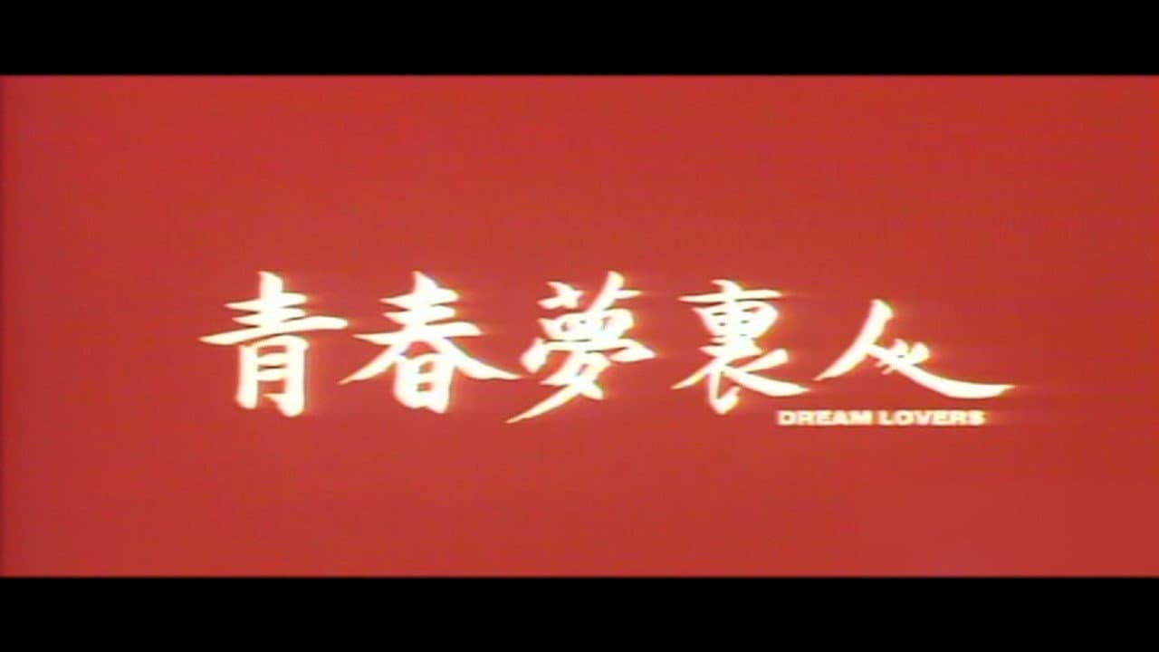 Lee Chung-Ling