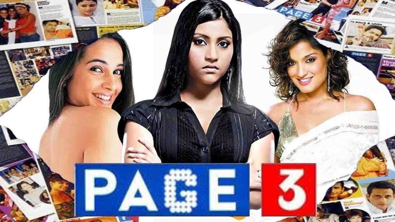 Sandhya Mridul